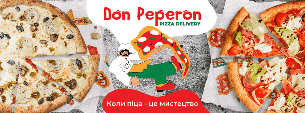 DP_Імідж
