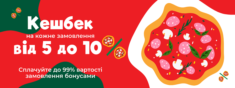 PETRUCHIO Кешбек